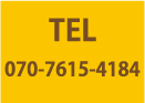 tel;070-7615-4184
